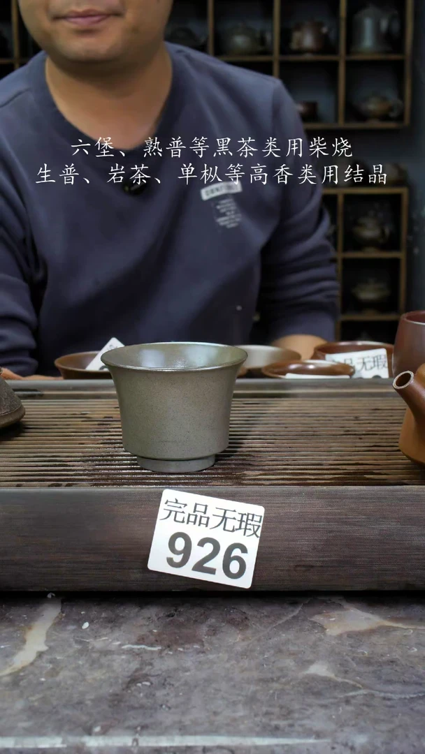 【闪购商品】壶926四大名陶钦州坭兴陶
