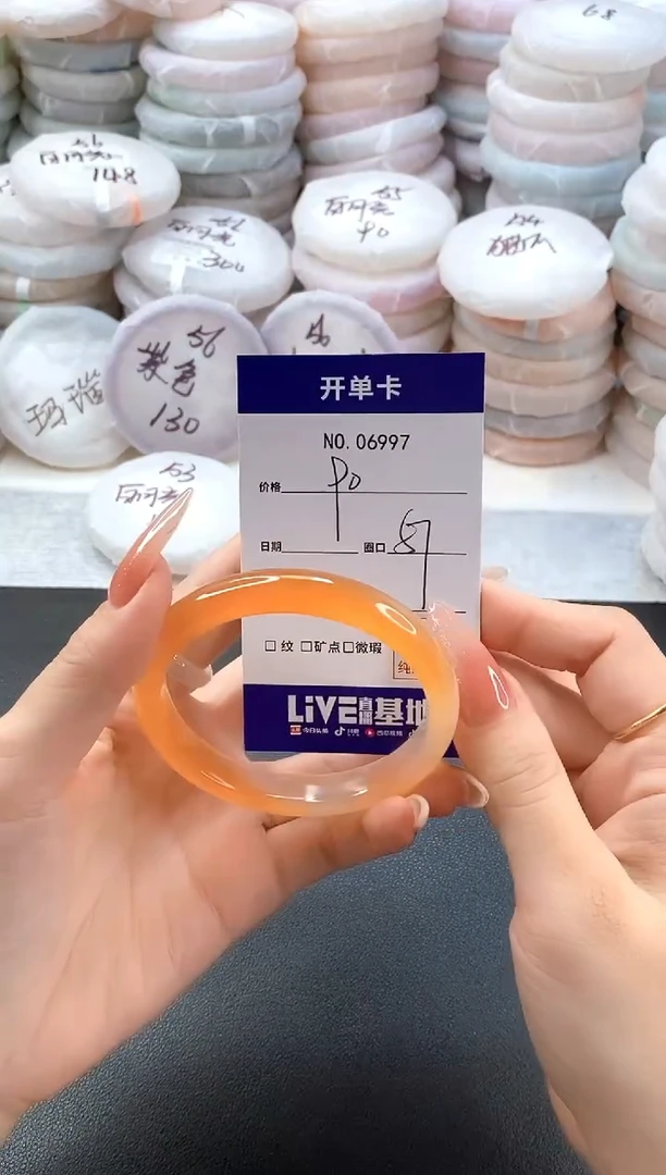 手镯玛瑙/玉髓未镶嵌6997圈口57
