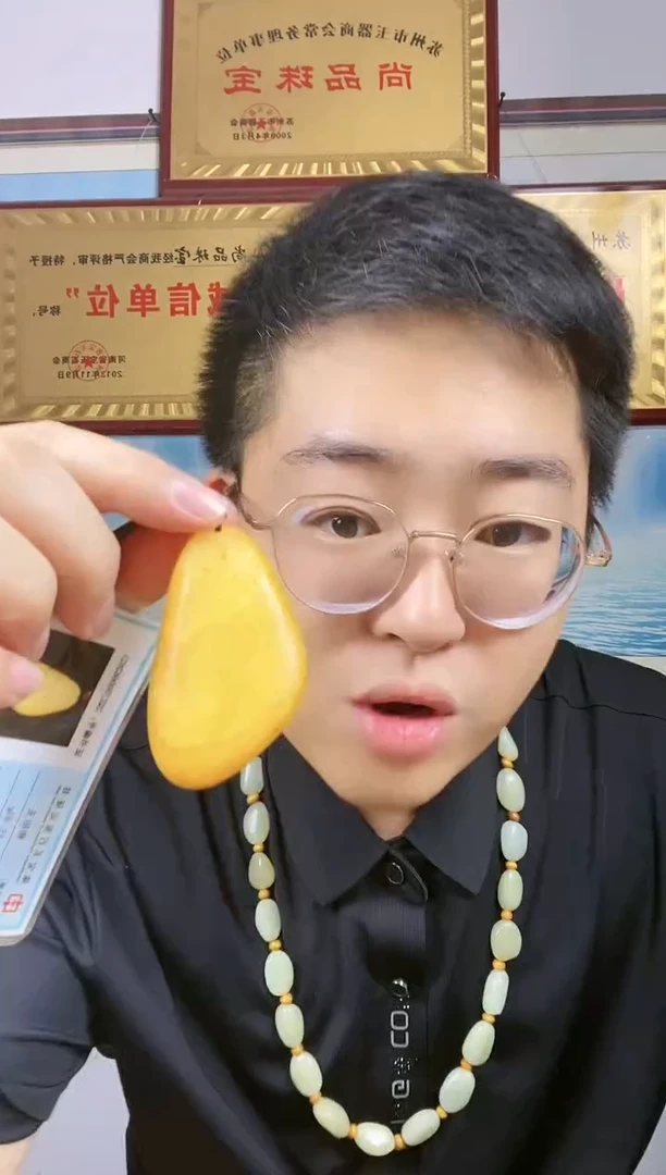 和田玉未镶嵌颈饰5