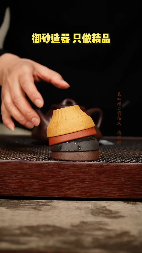 茶壶紫砂四色莲花杯