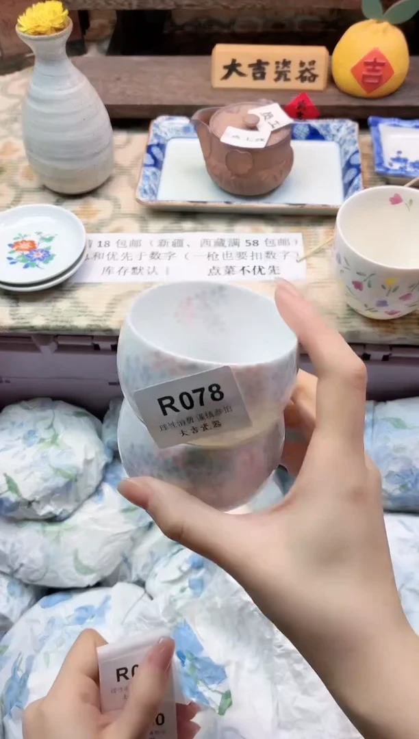 餐具我***?     R078