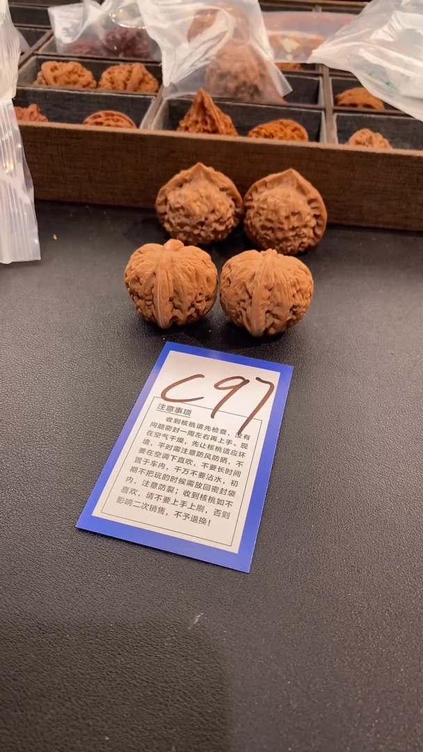 文玩核桃把件39元宝