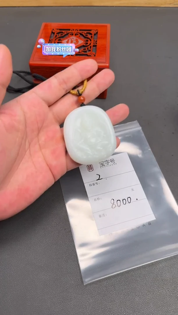未镶嵌和田玉珠宝奇石B****?751975197519