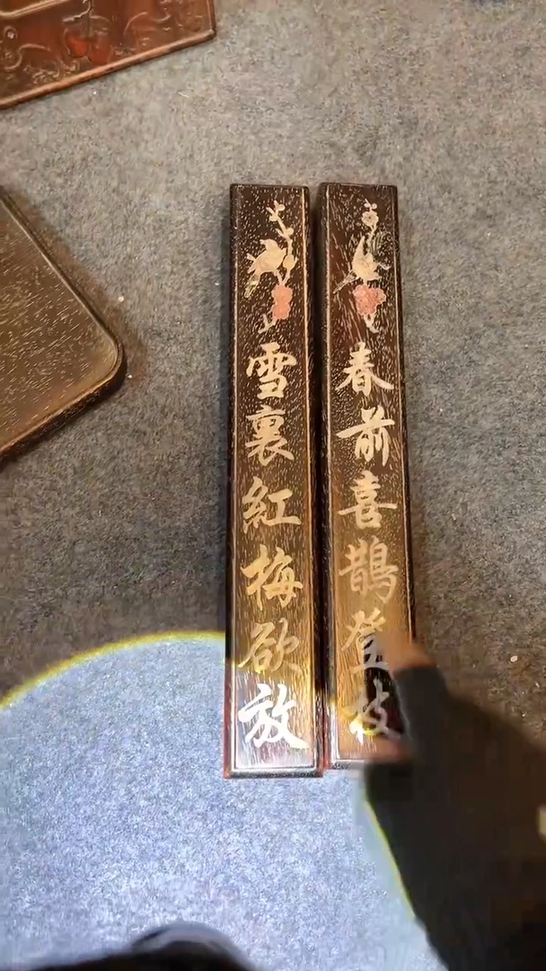 【闪购商品】非洲紫檀（红花梨）镇尺