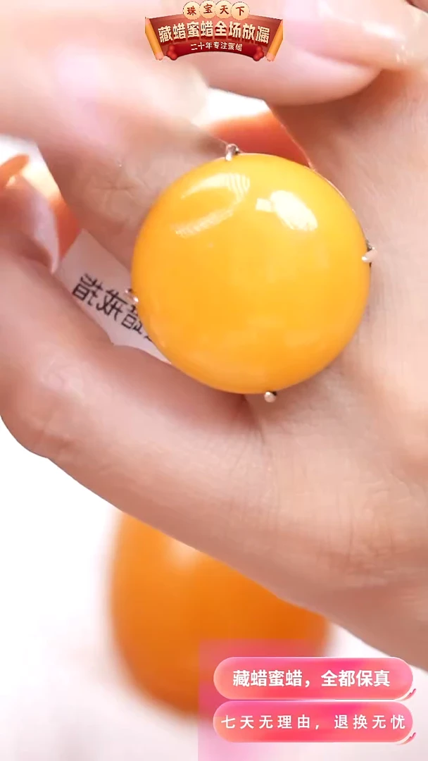 【闪购商品】蜜蜡颈饰银S925镶嵌4521天然蜜蜡琥珀假一罚四