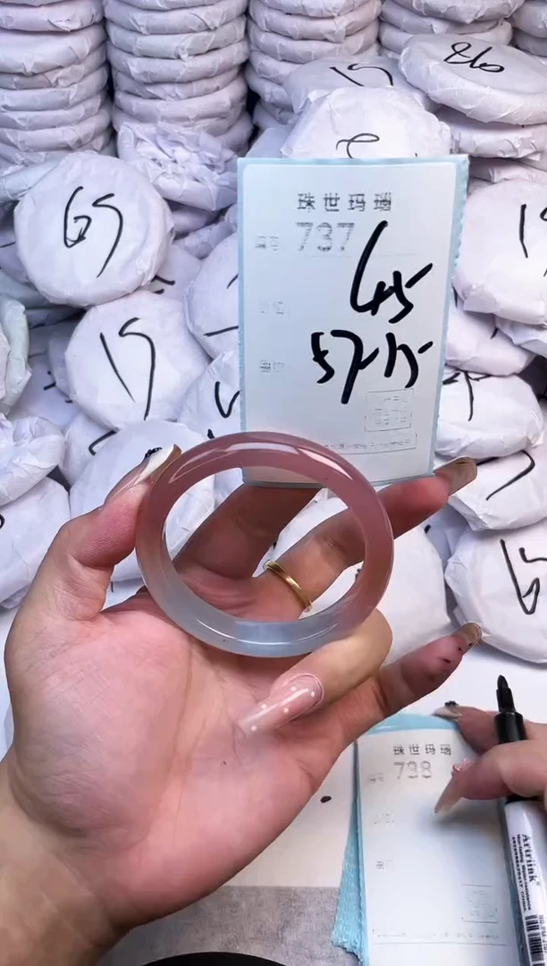 手镯玛瑙/玉髓未镶嵌737
