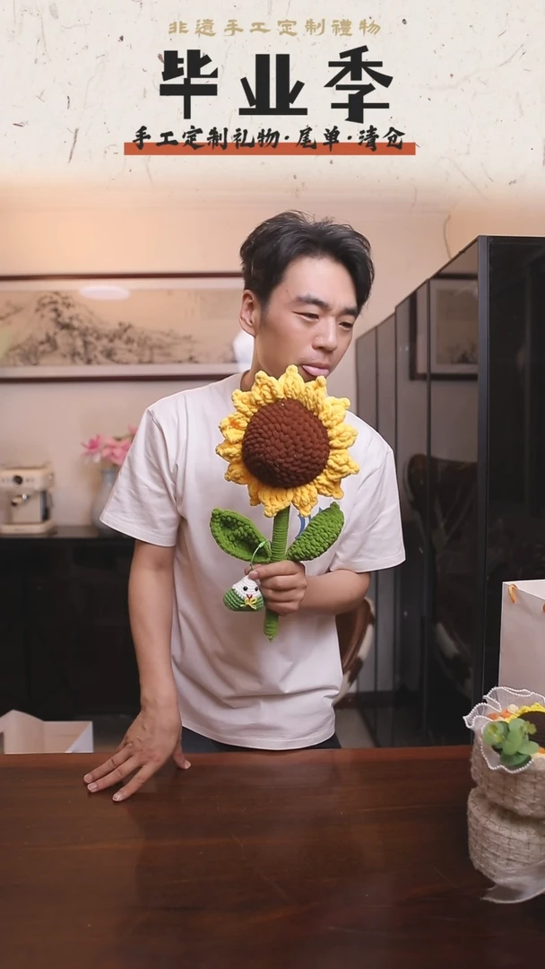 非遗手工定制花束，孤品清仓！！