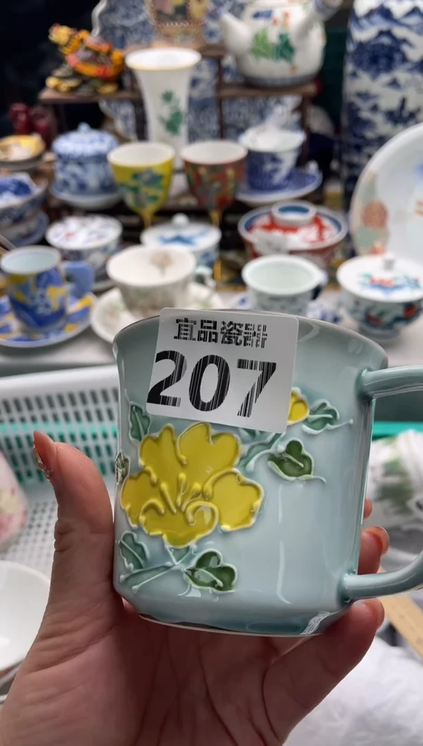 【闪购商品】瓷片宜品陶瓷感谢支持