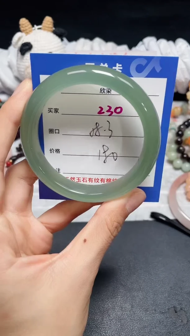 【闪购商品】石英质玉手镯未镶嵌230