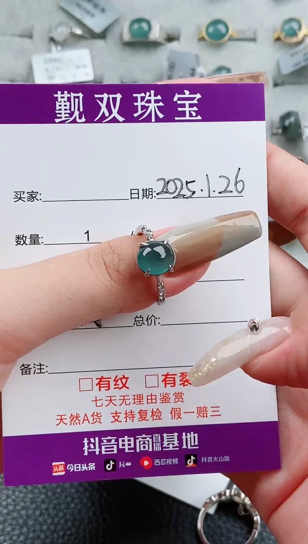 【闪购商品】翡翠戒指银S925镶嵌戒指138