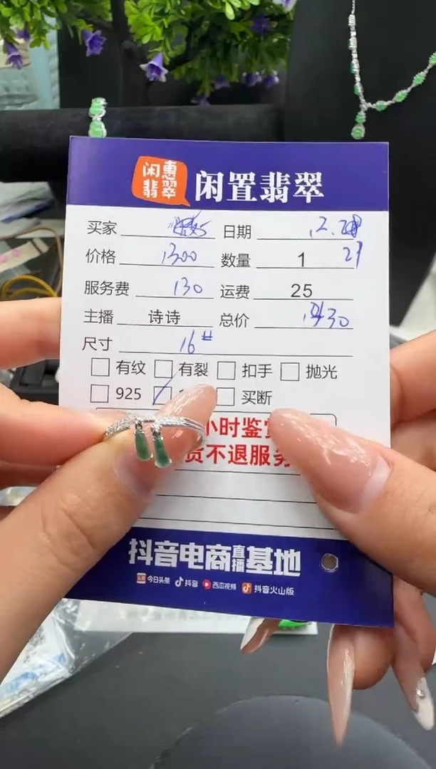 18K金镶嵌戒指翡翠墨*翡翠戒指