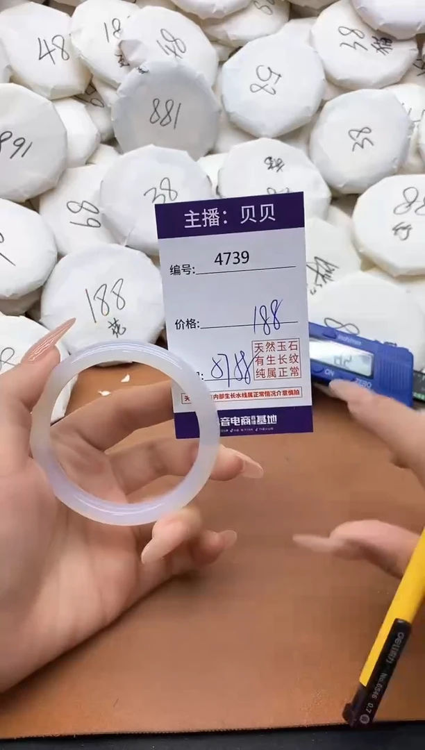 【闪购商品】玛瑙/玉髓手镯未镶嵌4739