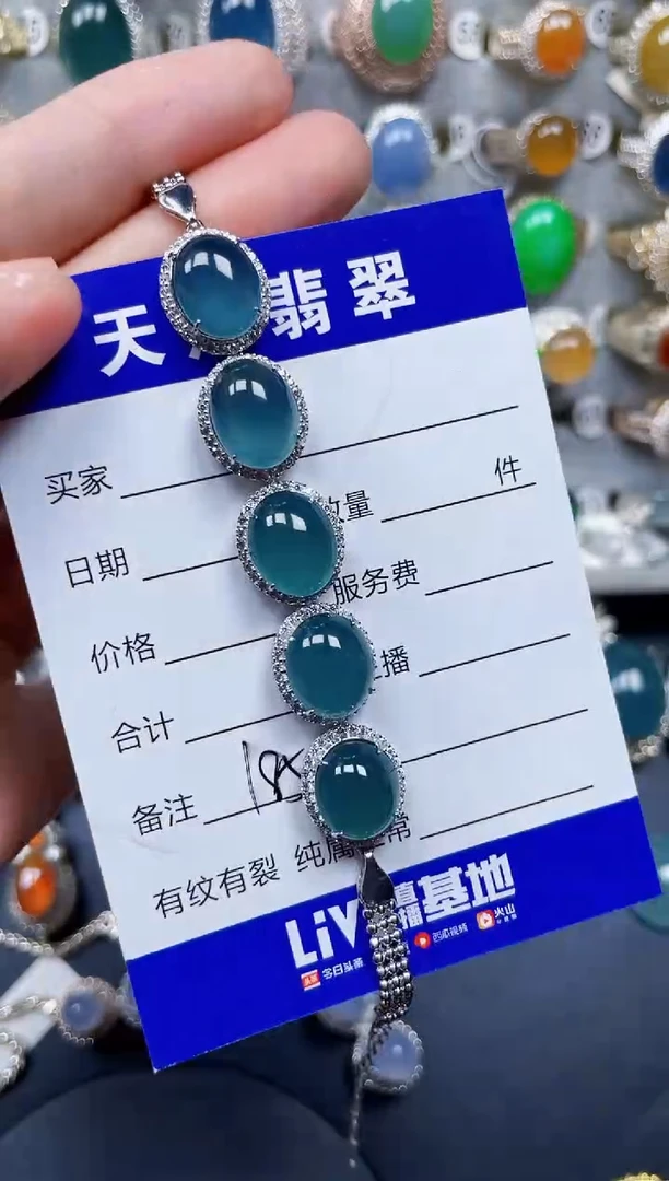 银S925镶嵌手链翡翠185