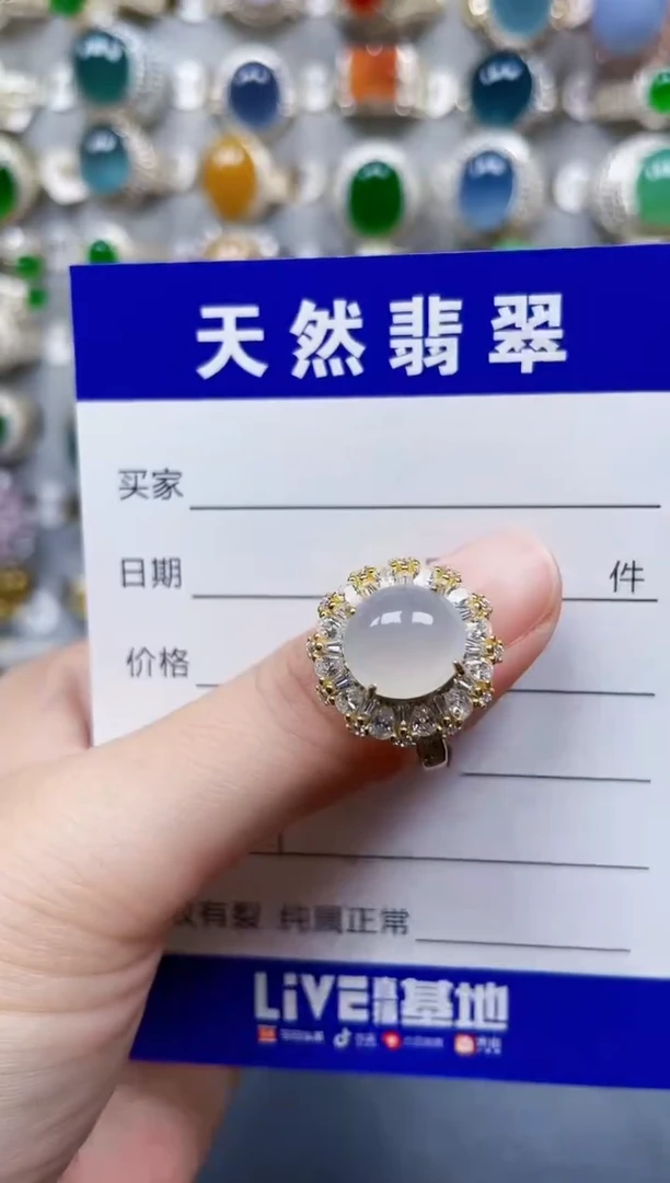 银S925镶嵌戒指翡翠634
