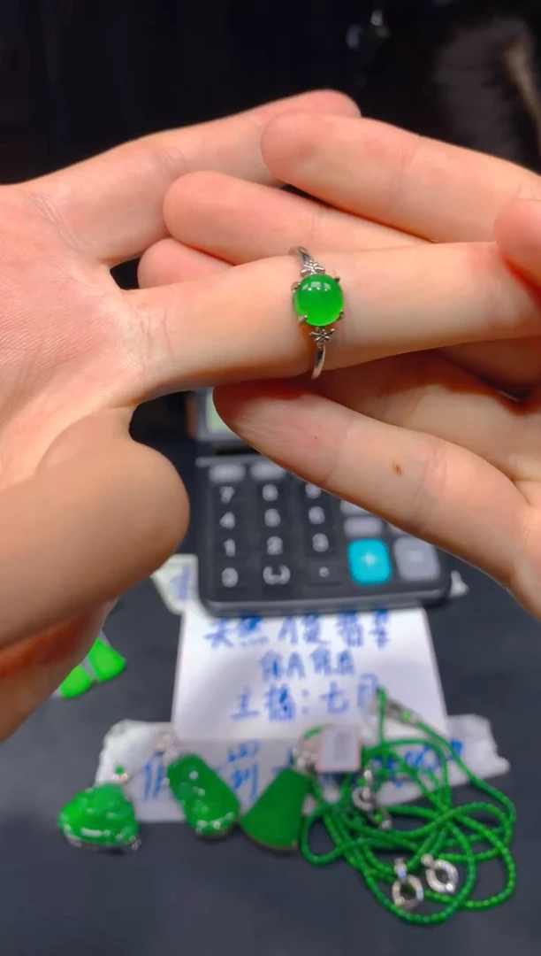 定制翡翠未镶嵌346多样性发货（发其一）