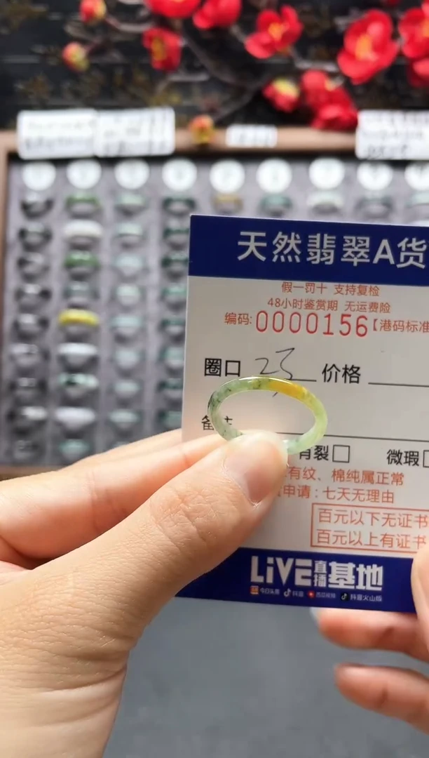 【闪购商品】翡翠戒指未镶嵌翡翠戒指0156