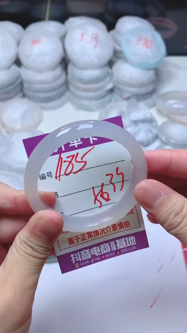 手镯玛瑙/玉髓未镶嵌1185