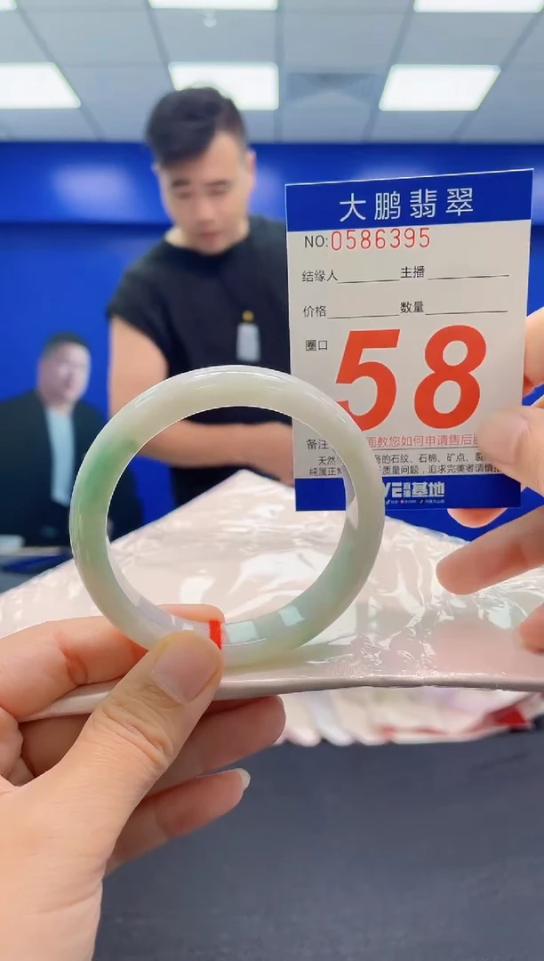 未镶嵌手镯翡翠AAAAAAAAA