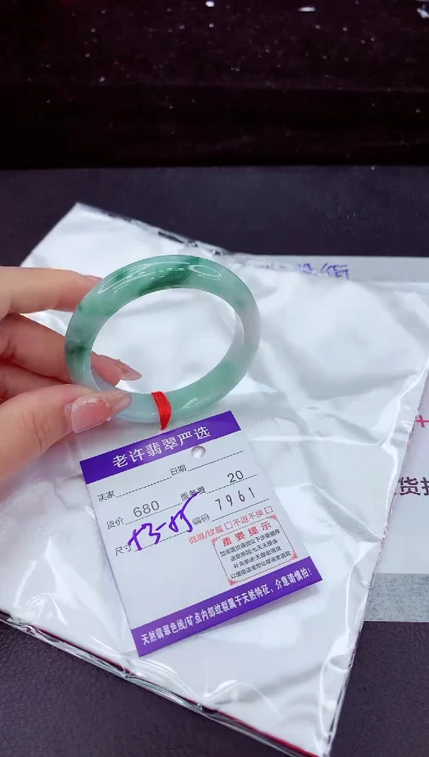 翡翠手镯未镶嵌11111