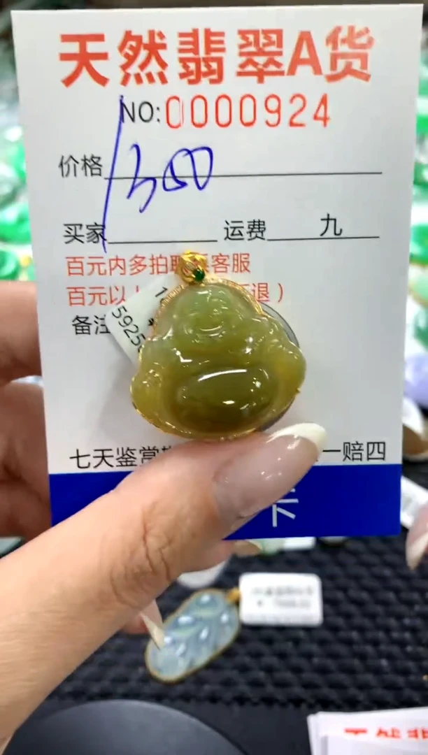 翡翠18K金镶嵌颈饰1111111111111111