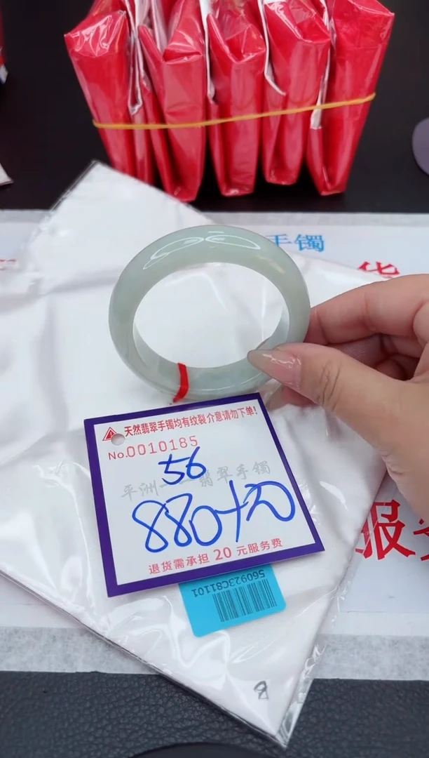 【闪购商品】翡翠手镯未镶嵌111111111111111