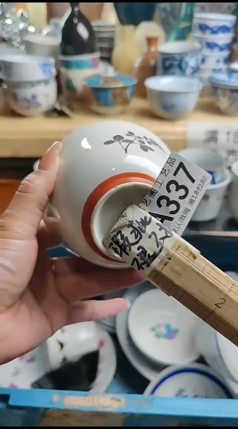 瓷片辽**8337瓷片瓷片瓷片瓷片