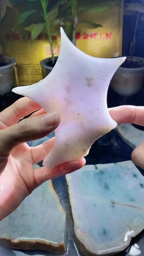 未镶嵌挂件翡翠小雨172