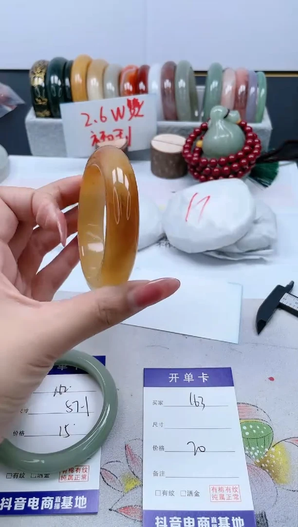 【闪购商品】石英质玉手镯未镶嵌163/56