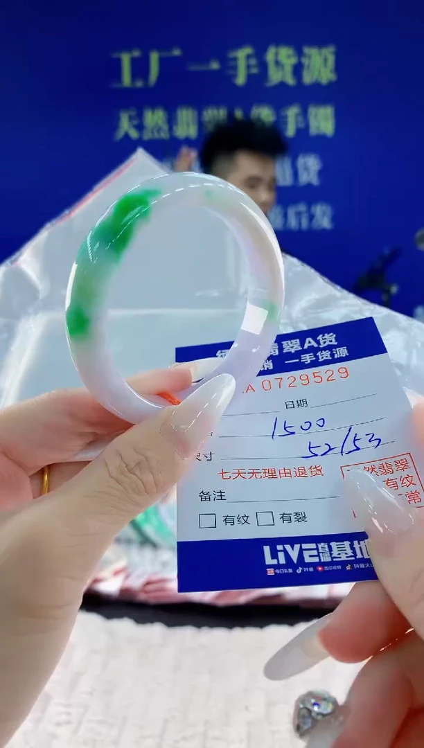 未镶嵌手镯翡翠29天然翡翠A货