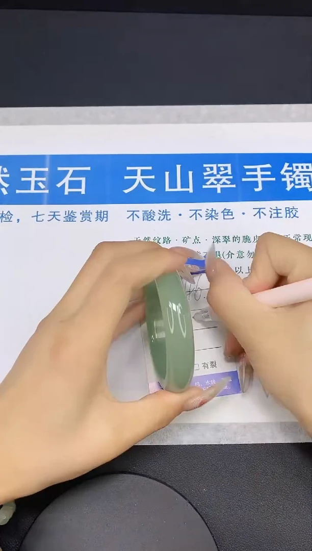 【闪购商品】石英质玉手镯未镶嵌多样性发货-46-58/9