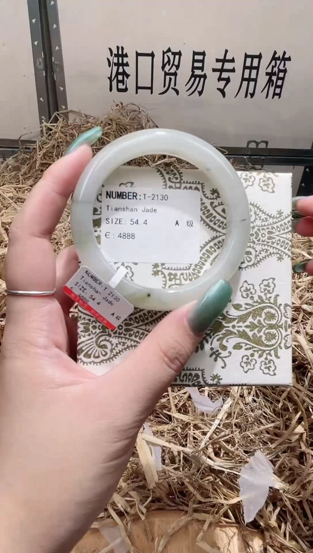 未镶嵌手镯石英质玉T2130B