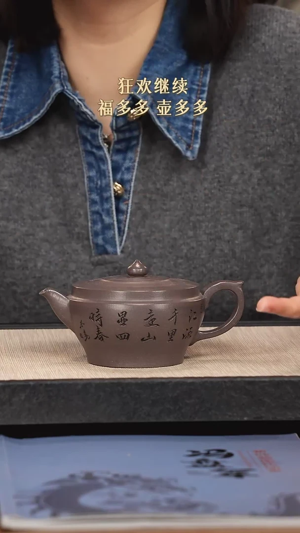 【闪购商品】紫砂茶壶紫砂紫砂紫砂