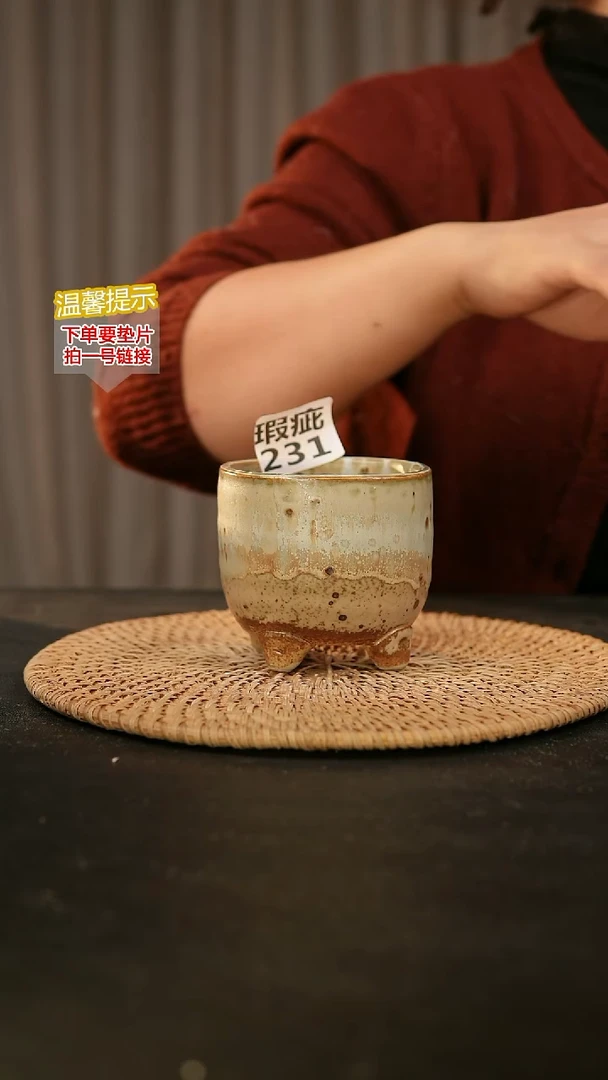 瓷片231瑕疵款，口约7-8 高约7-8