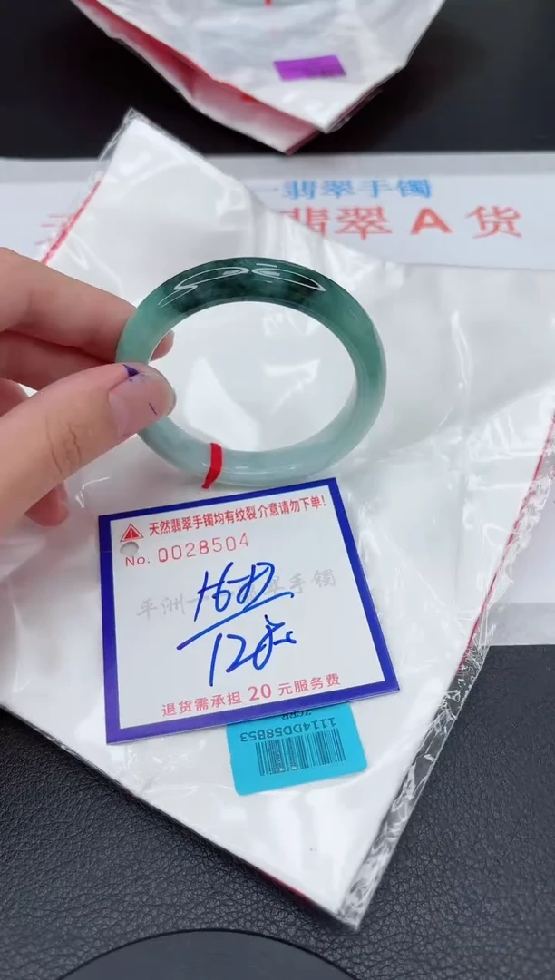 翡翠手镯未镶嵌11111111111