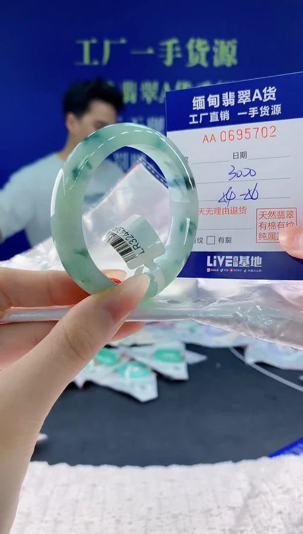 翡翠手镯未镶嵌02天然翡翠A货
