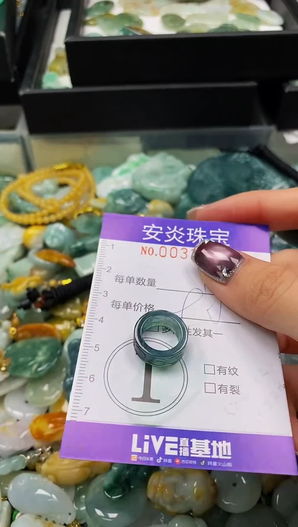 颈饰未镶嵌翡翠闪购0033364