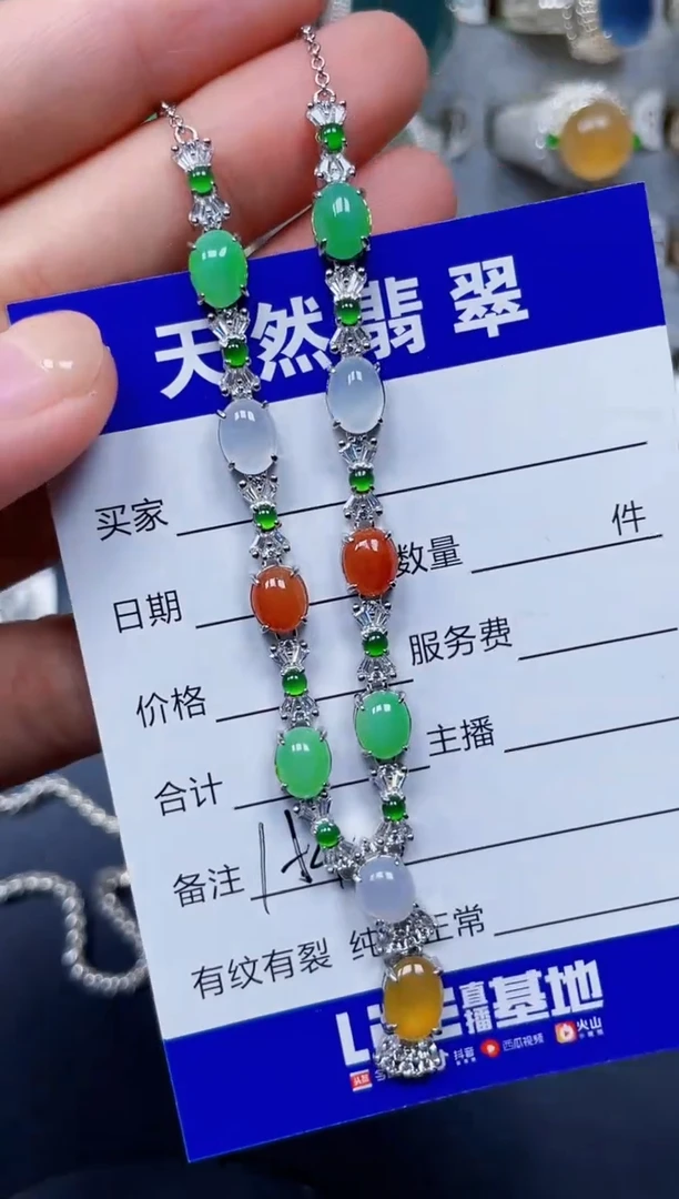 颈饰银S925镶嵌翡翠154
