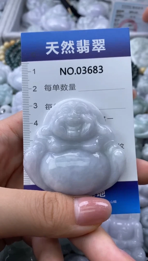 翡翠未镶嵌颈饰缅甸A货翡翠03683