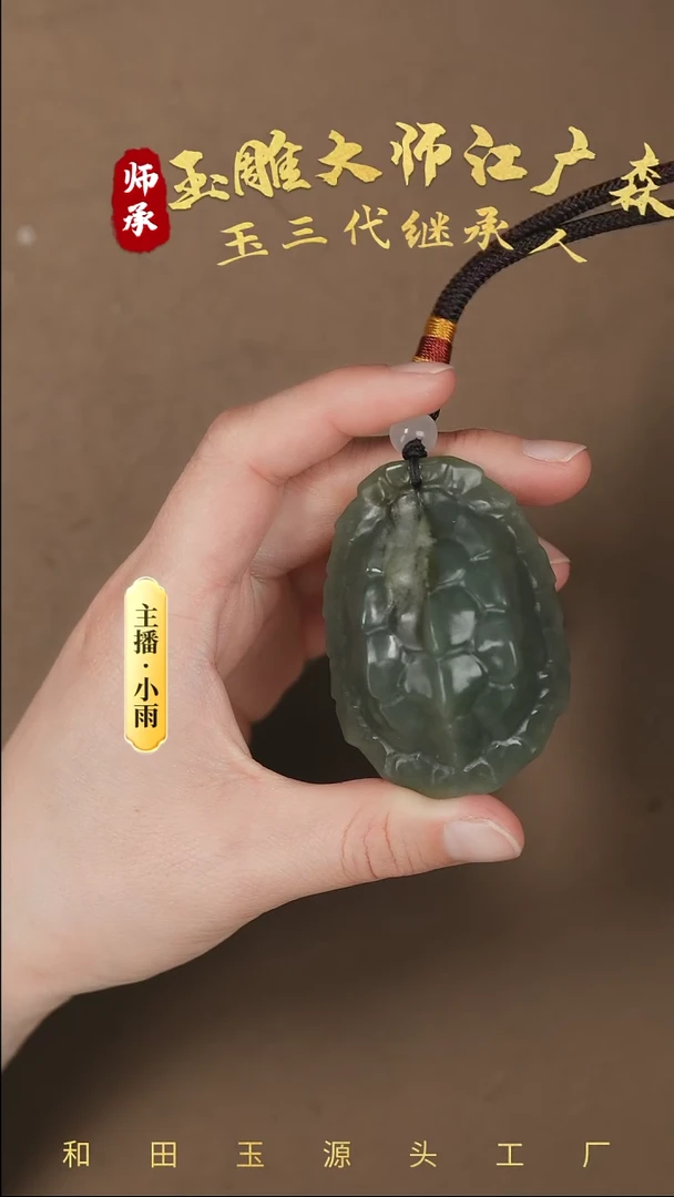 【闪购商品】和田玉把件未镶嵌w81