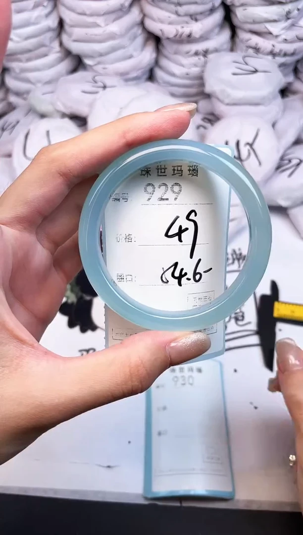手镯玛瑙/玉髓未镶嵌929