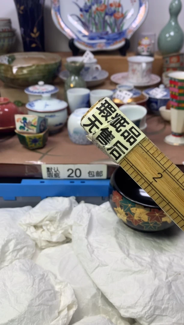 顺鑫工艺品店闪购