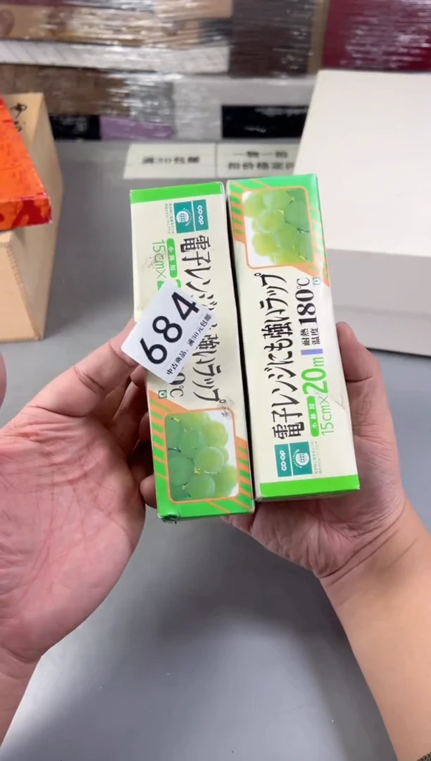 瓷片用****蜜684号满30米包邮，打包不易