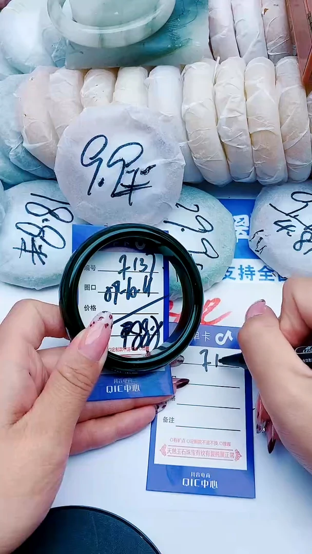 未镶嵌手镯石英质玉F137+59-60