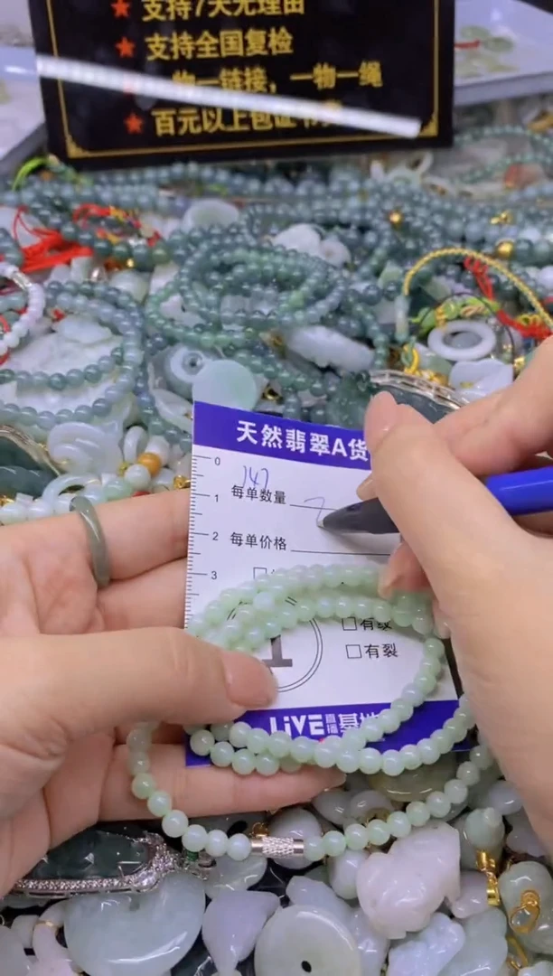 翡翠未镶嵌颈饰天然翡翠A货批量多样性发一件