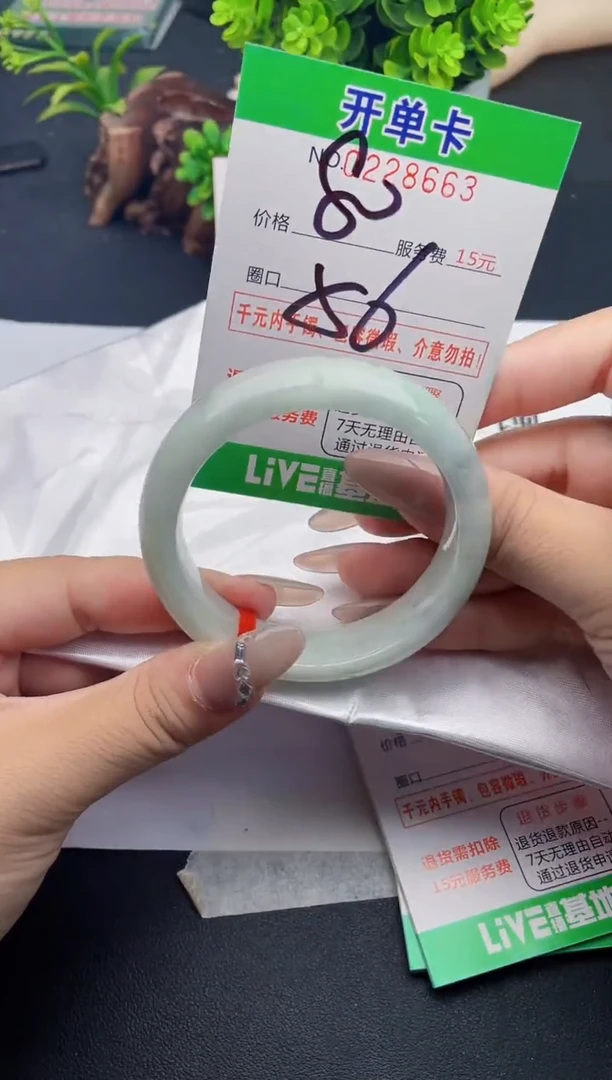 未镶嵌手镯翡翠63天然翡翠A货