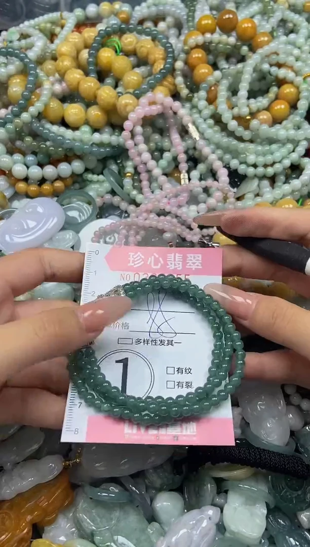 颈饰未镶嵌翡翠闪购0366655