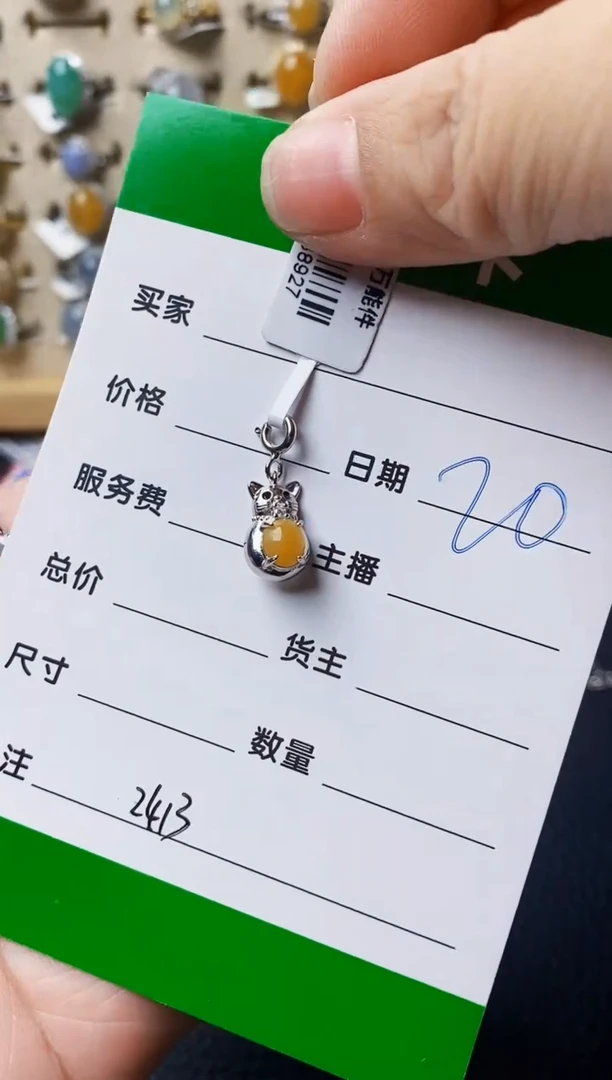 银S925镶嵌戒指翡翠荣2413