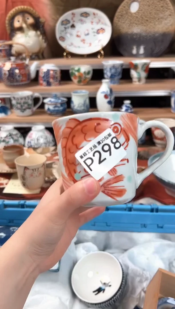 瓷片钱**。298P瓷器默认微瑕