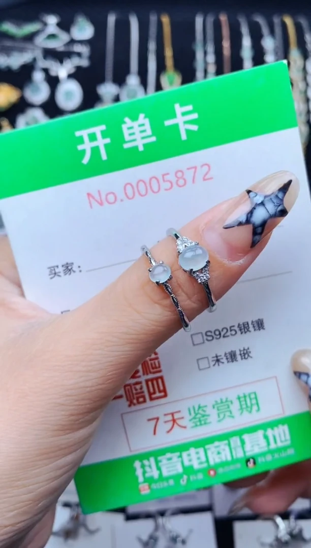 银S925镶嵌戒指翡翠奥*5872