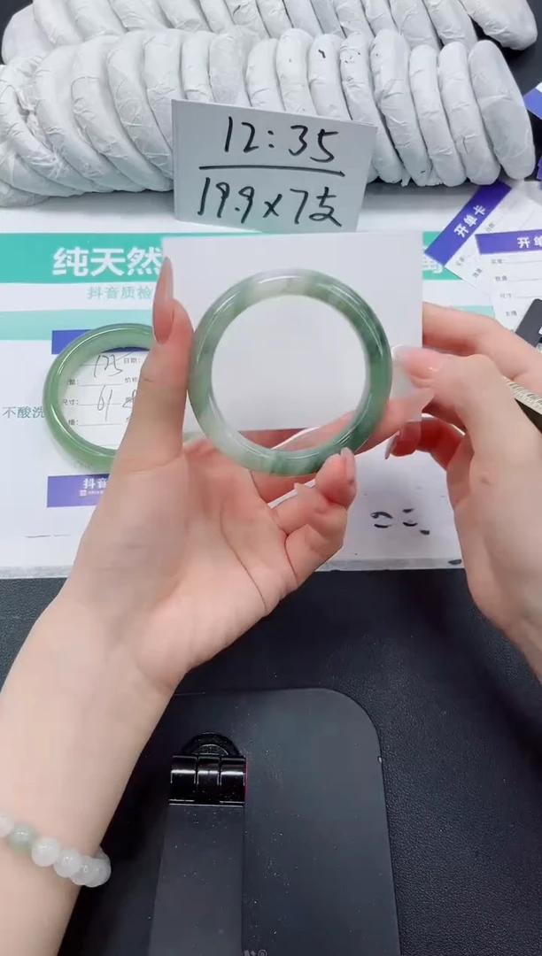 石英质玉手镯未镶嵌176-52